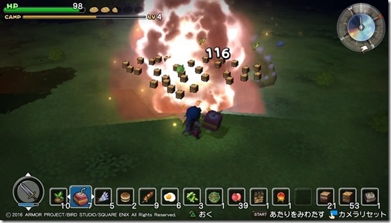 DQBメルキド12-6 - コピー DQBメルキド12-6 - コピー